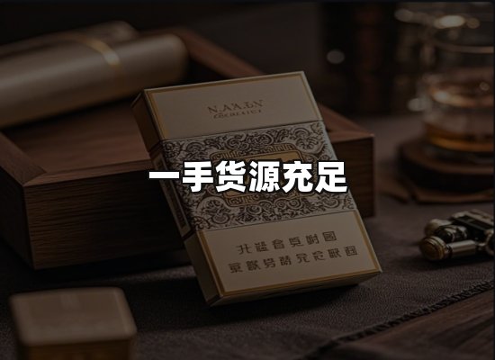 专业优势